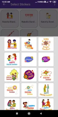 Raksha Bandhan Greetings,Quotes,Wishes,GIF android App screenshot 3