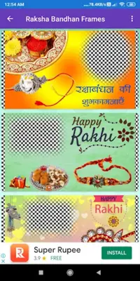 Raksha Bandhan Greetings,Quotes,Wishes,GIF android App screenshot 5