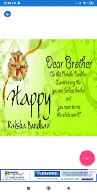 Raksha Bandhan Greetings,Quotes,Wishes,GIF android App screenshot 6